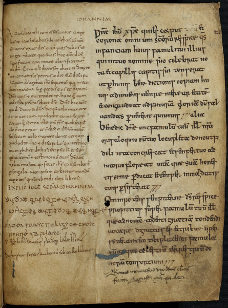 Fájl:Aethicus betűi, 885-899 k., Oxford, St. John’s College, MS 194, fol. 65r.png