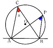 中学校数学 3年生 図形 円周角 Wikibooks