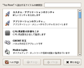 2007年2月4日 (日) 10:59時点における版のサムネイル