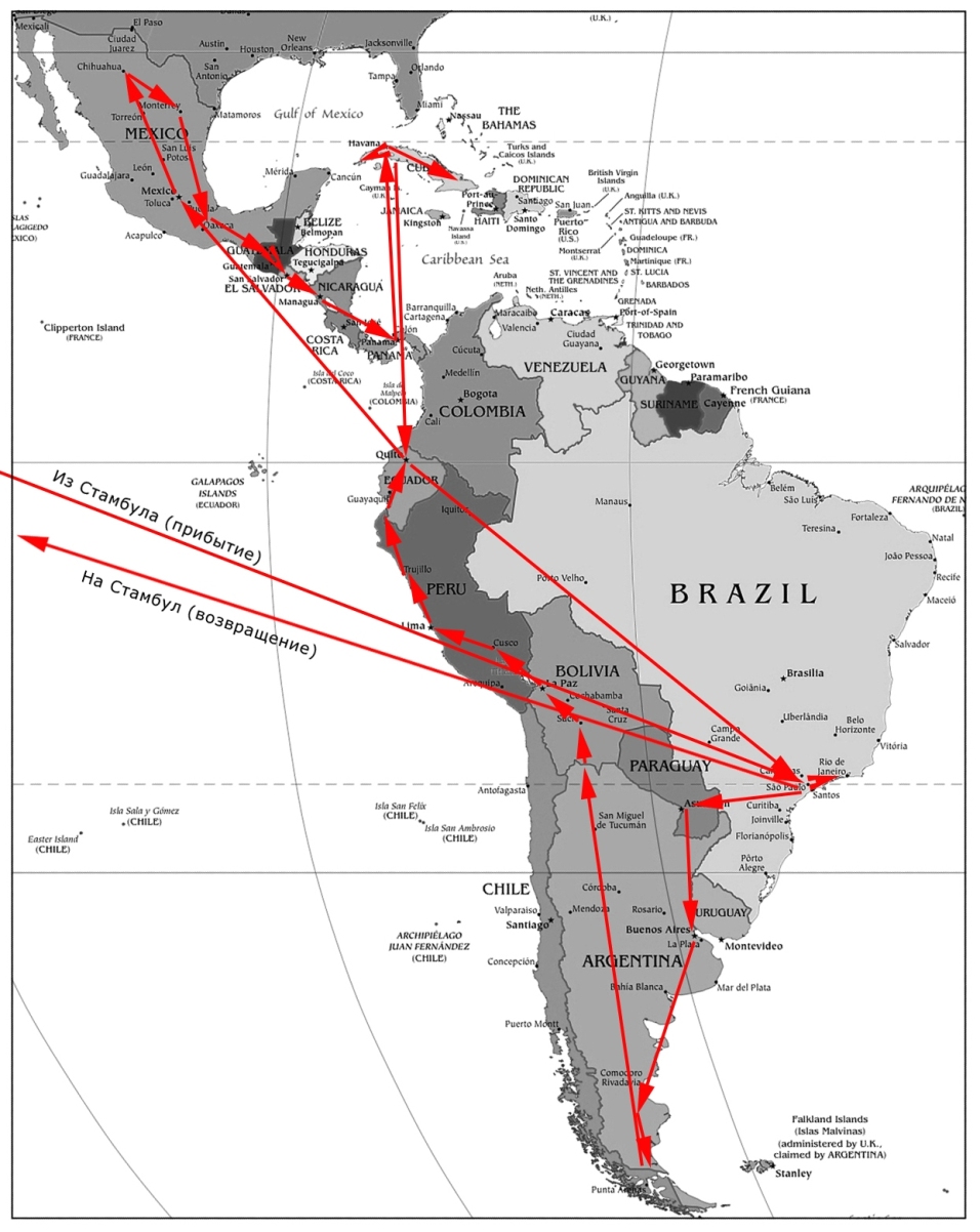 Туристические маршруты америки. Путешествие по Латинской Америке маршрут. Туристический маршрут по Латинской Америке. Туристический маршрут латинская Америка. Экспедиции в латинскую Америку.