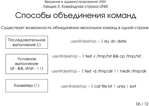 Файл:Small-lect3-06.png