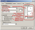 Миниатюра для версии от 08:49, 1 февраля 2007