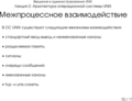 Миниатюра для версии от 12:14, 8 июля 2009