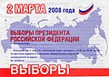 Миниатюра для версии от 20:23, 21 апреля 2008