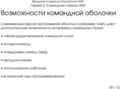 Миниатюра для версии от 11:25, 24 июля 2009