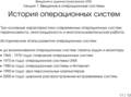 Миниатюра для версии от 17:01, 28 июня 2009