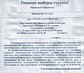 Миниатюра для версии от 19:53, 6 июня 2008