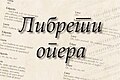 Минијатура за верзију на дан 18:31, 29. јануар 2005.