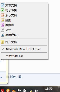 File:Libre Office Quick starter.jpg