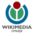 Wikimedia Serbia.png