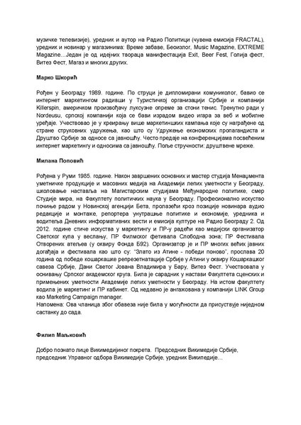 Датотека:Годишњи извештај о раду Медијског одбора за 2017. годину.pdf