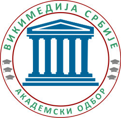 AO VMRS Logo.svg