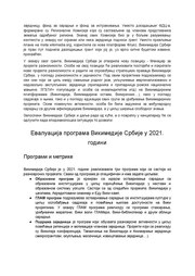 следећа страница →