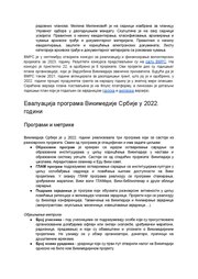 следећа страница →