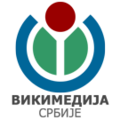 Минијатура за верзију на дан 23:14, 16. јул 2010.