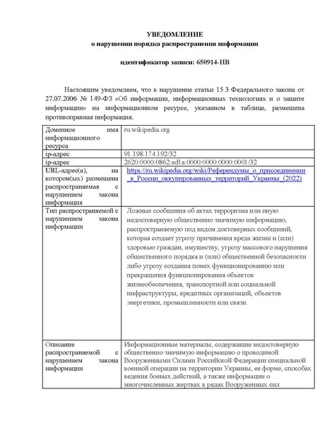 Файл:650914-HB.pdf