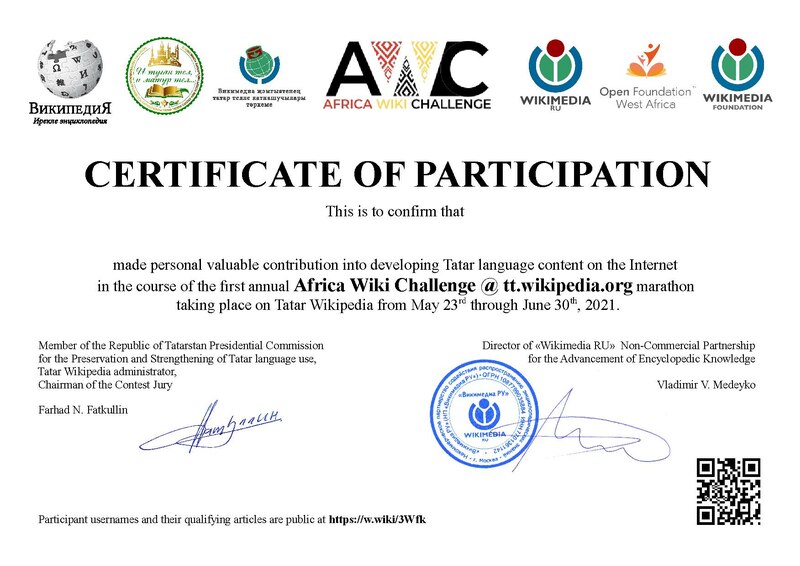 Файл:AfricaWikiChallenge2021-ttwp-certificate-WUGTAT-WMRU-EN.pdf