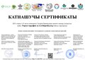 TurkicMarathon2021-ttwp-certificate-WUGTAT-WMRU-RTASILLA-Selet-TATNET-TT.pdf