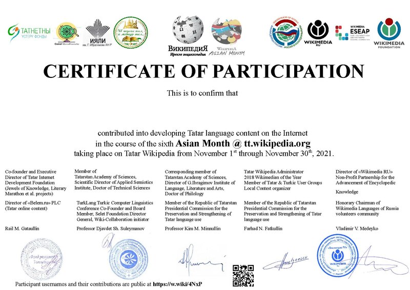Файл:WpAsiaMonth2021-ttwp-certificate-WUGTAT-WMRU-RTASILLA-Selet-TATNET-EN.pdf