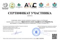 AfricaWikiChallenge2021-ttwp-certificate-WUGTAT-WMRU-RU.pdf