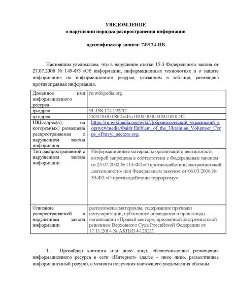 Файл:749124-HB.pdf