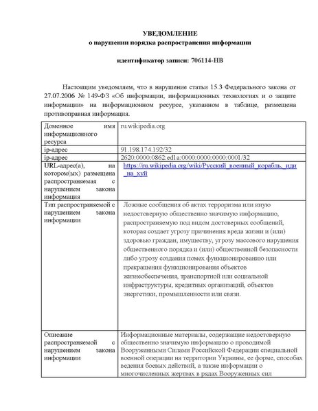 Файл:706114-HB.pdf