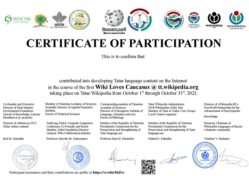 Файл:WikiLovesCaucasus2021-ttwp-certificate-WUGTAT-WMRU-RTASILLA-Selet-TATNET-EN.pdf