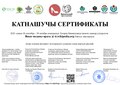 WikiLovesFashion2021-ttwp-certificate-WUGTAT-WMRU-RTASILLA-Selet-TATNET-TT.pdf