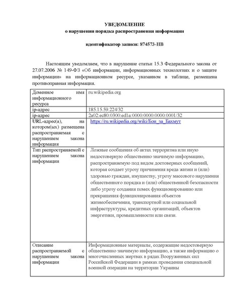 Файл:874573-HB.pdf