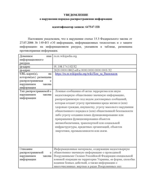 Файл:647547-HB.pdf