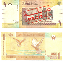 File:Sudan one pound note 2007.png