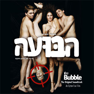 File:Bubble72.jpg