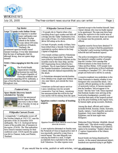 File:25july2005.pdf