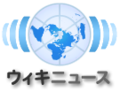 2005年7月14日 (木) 14:13時点における版のサムネイル