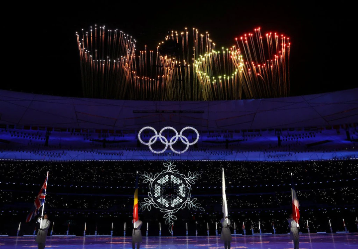 Ficheiro:Jogos Olímpicos de Pequim 2022 - Cerimônia de Encerramento.png