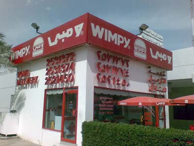 Wimpy (restaurant) - Wikipedia