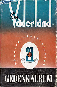 Die buiteblad van Die Vaderland-Gedenkalbum wat die koerant se mondigwording in 1957 gedenk het.