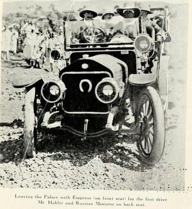 ስዕል:1907firstMinilikDrive.jpg