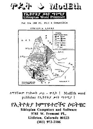 ኣበራ ሞላ