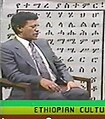 በ06:33, 19 ኦክቶበር 2019 የነበረው ዕትም ናሙና