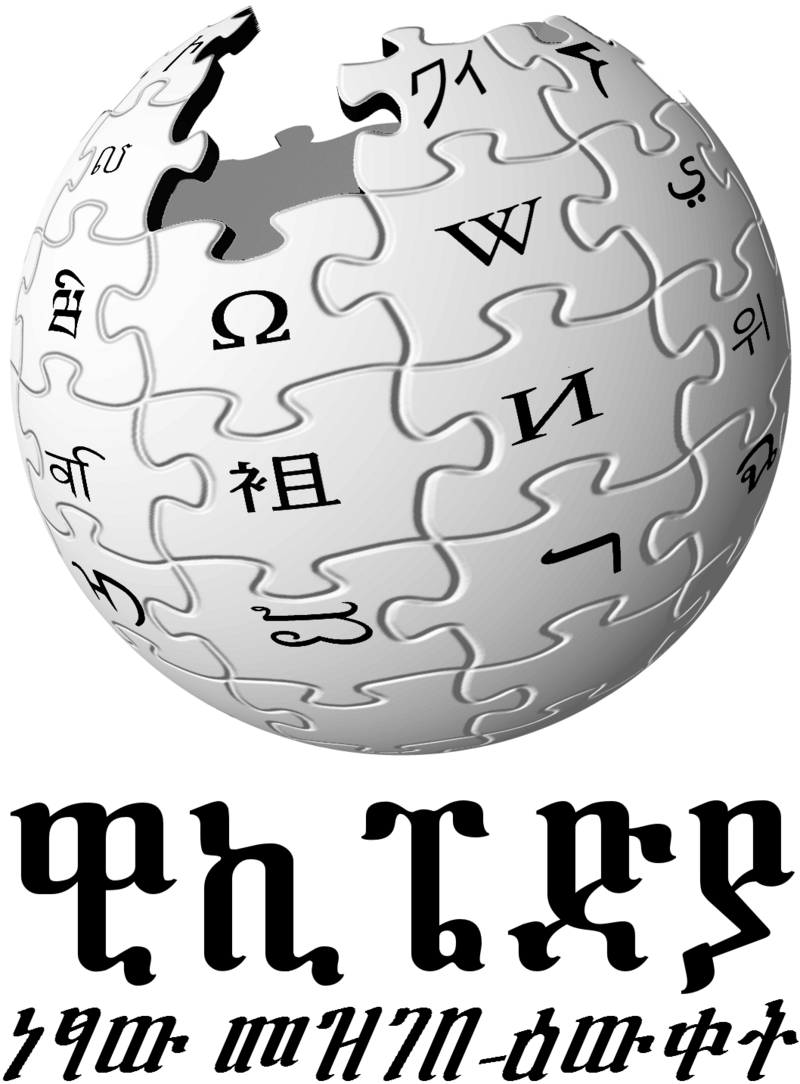 Am wikipedia org