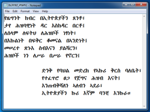 ኣበራ ሞላ