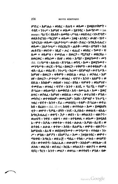 ስዕል:ልብነገላውድ.pdf