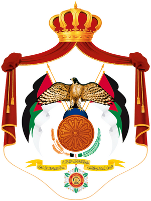 ملف Jordan Coat Of Arms Png ويكيبيديا