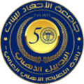 Ahfad University for Woman logo (Golden Jubilee).png