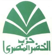 حزب الخضر المصري.JPG