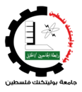 Palestine Polytechnic University.png