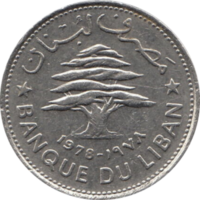 ملف:50-Piastres-Back-Lebanon-1978.jpg