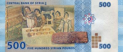 ملف:500 Pounds Back Syria 2013.jpg