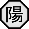 ملف:Nature Icon Yang.png